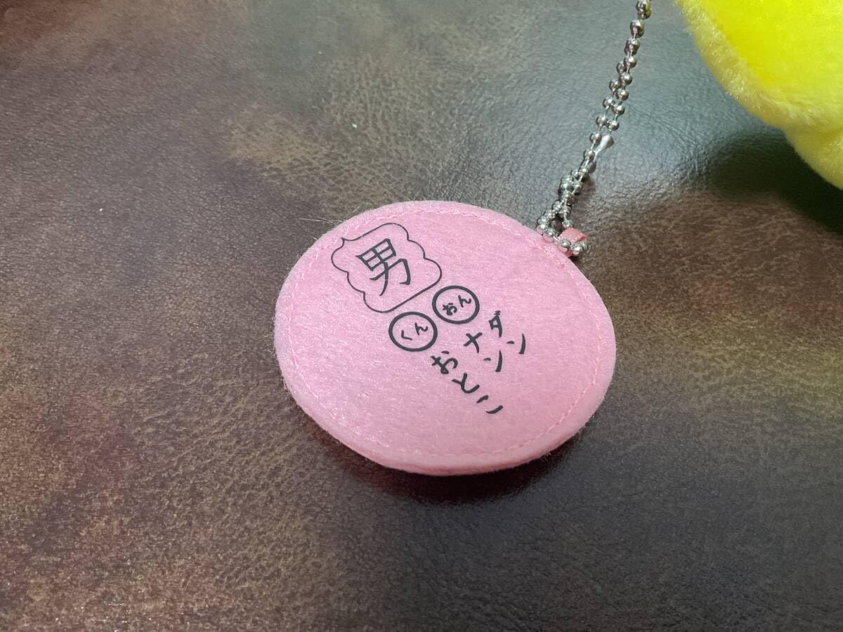 Amazon.co.jp: ⑧⑥ うんこ漢字ドリル カバンに付けられるでっかい